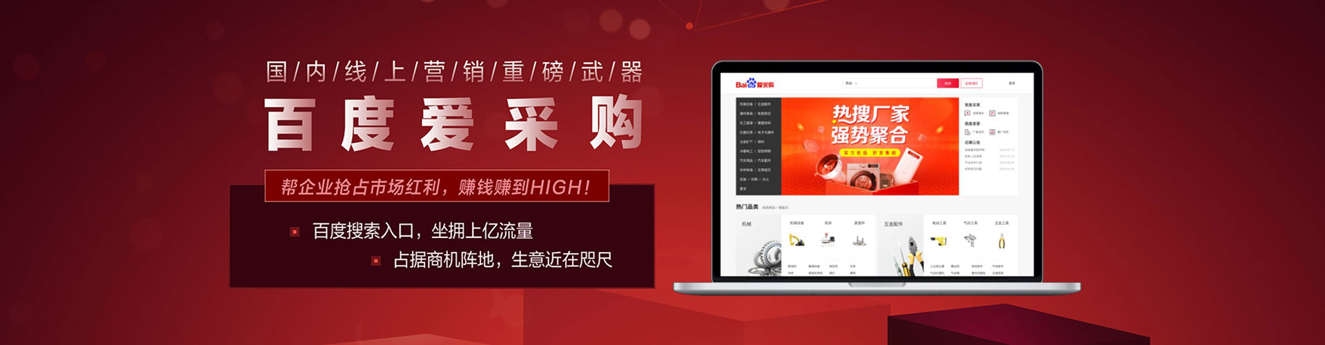 湛河sem怎么做