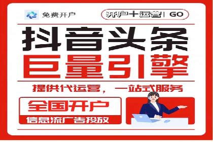 竞价代运营的实践与思考：一则科技公司的广告策略