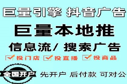 实战经验分享：百度竞价广告如何快速提升业务增长